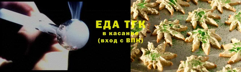 как найти   Воркута  Canna-Cookies марихуана 