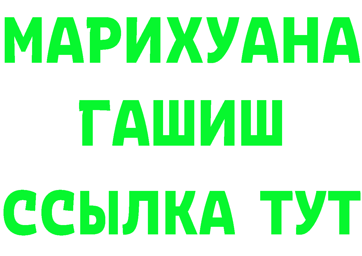 КЕТАМИН VHQ как зайти площадка OMG Воркута