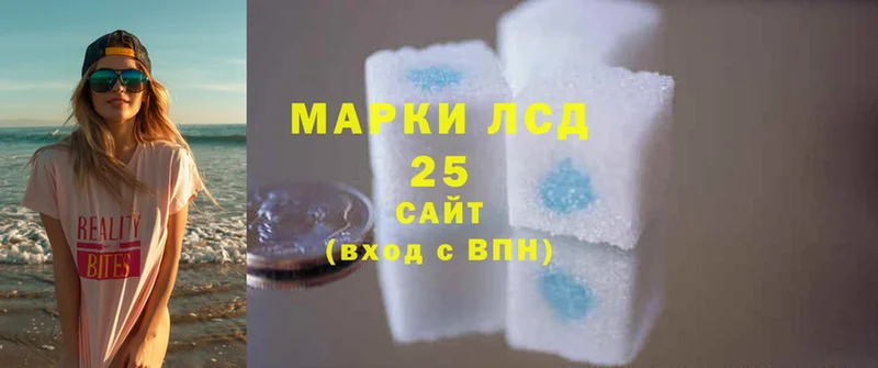 LSD-25 экстази кислота  mega онион  Воркута 