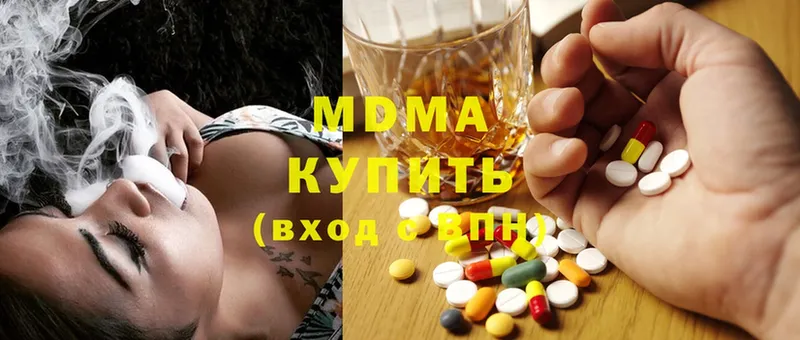 MDMA кристаллы  Воркута 