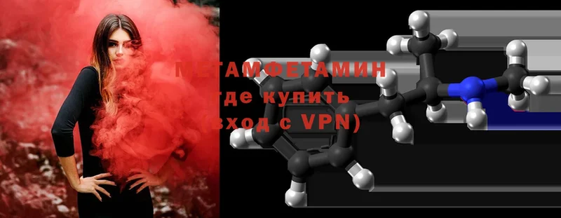 цены наркотик  Воркута  это как зайти  Метамфетамин Methamphetamine 